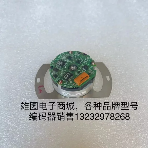 Encodeur de servomoteur UTSIH-B17CK Yaskawa pour SGMGH- 09/13/20/30/44ACA61