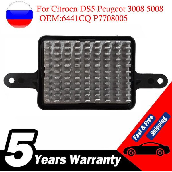 For Citroen DS5 Peugeot 3008 5008 Auto Climate Control Blower Motor Heater Resistor P7708005 6441.CQ 6441CQ