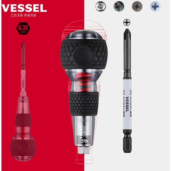 VESSEL 230HW 238HW-2 douille Phillips fendue à percussion hexagonale tête Interchangeable tournevis spécialisé fileté outils à main