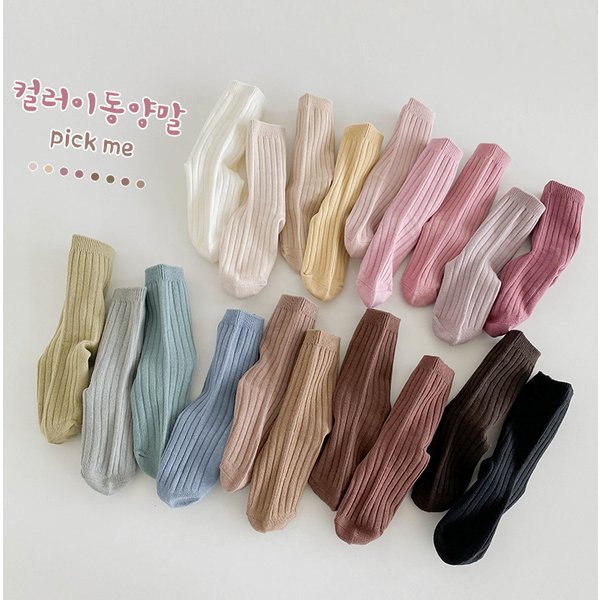 5 paires/lot solide enfants chaussettes décontracté bébé filles garçons coton rayure automne enfant en bas âge tricoté enfants chaussettes pour 1-8 ans