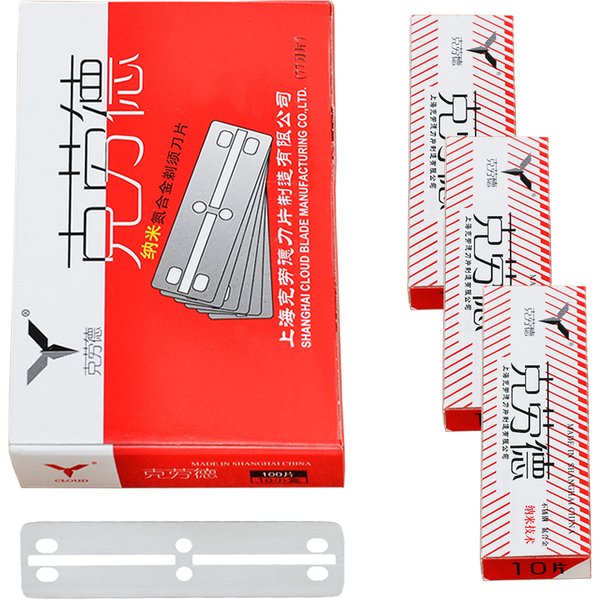 Meisha Cloud 100 pièces lames de rasoir de sécurité en acier inoxydable pour hommes lames de couteau à Double bord de haute qualité facile à utiliser C0014A