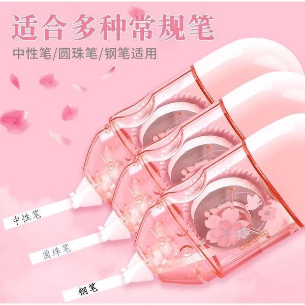 School Supplies Sakura Correction Tape Cute Small Portable Small Fresh Students with Large Capacity Correction Tape