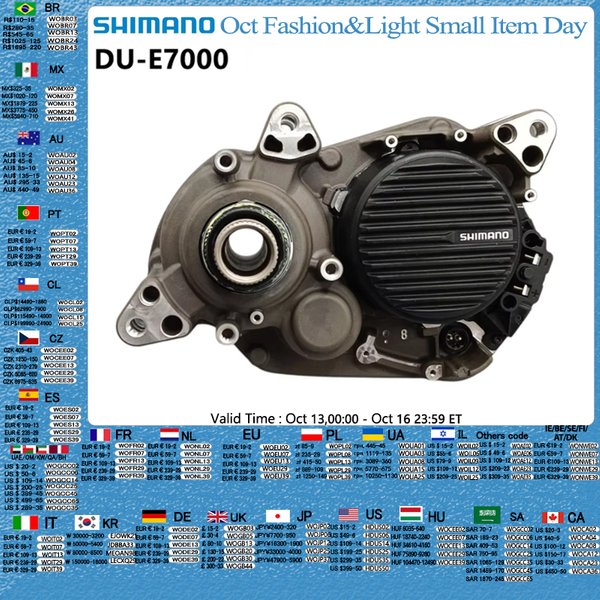 SHIMANO DU-E7000 SM-DUE70-A Silnik napędowy do roweru elektrycznego 60Nm 250W 36 V DC Maks. 25 km/h Oryginalne części