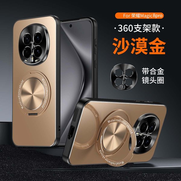 Étui pour Honor Magic 8 Pro 360 ° Support rotatif magnétique pour recharge sans fil, protection arrière en métal, coque antichoc