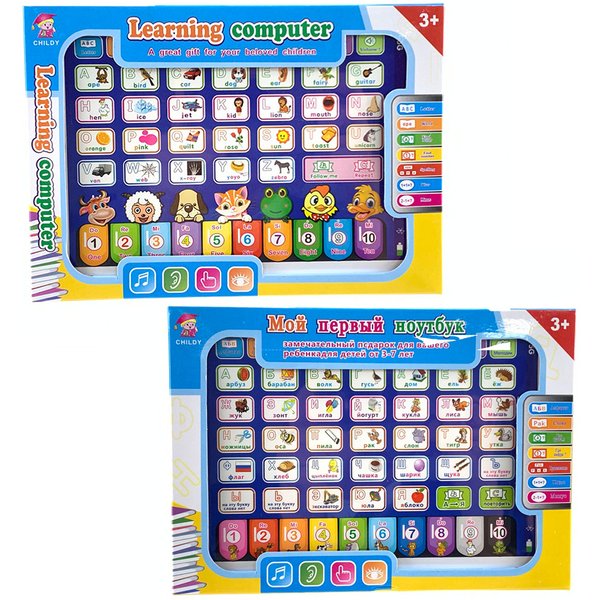 Tablette de jeu coule pour enfants, machine d'apprentissage de la langue, jouet pour ordinateur portable, cadeau pour enfants