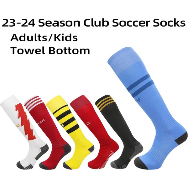 23-24 Season European Football Club Styles Adults Kids Soccer Socks Boys Kid's Long Knee High Towel Bottom Sports Sock