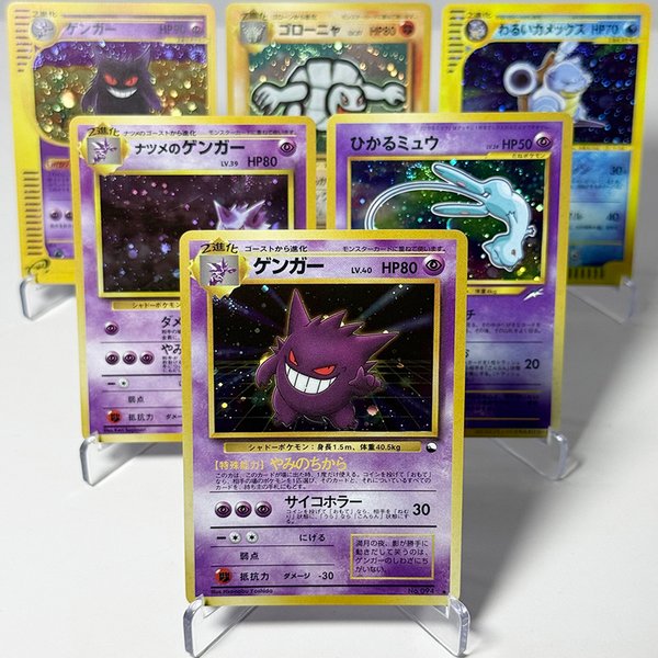 PKM Japenese Foil Old Rare Game DIY Proxy Cards PTCG Gengar # N°094 # 117 Golem Masaki # 076 Mew # Cartes-cadeaux de collection n° 151