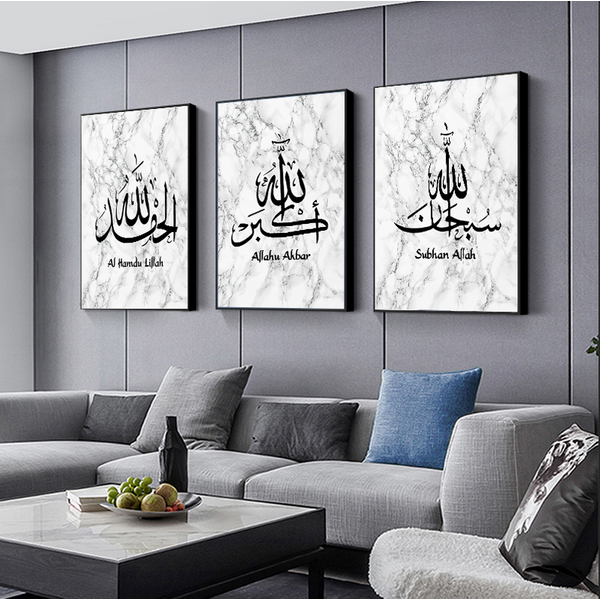 Marble Stone Islamic Wall Art Canvas Painting Wall Printed Pictures Calligraphy Art Prints Posters Living Room Ramadan Decor