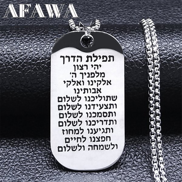 Hebräische Schrift Mezuzah Anhänger Halskette für Frauen/Männer Edelstahl Silberfarben Jüdische Halsketten Schmuck Cadena Hombre