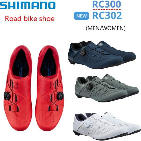 New SHIMANO SH-RC302 RC3 RC300 Glass Fiber Reinforced Nylon Bottom Road Bike Bicycle Self-locking Cycling Shoes Lock Shoes
