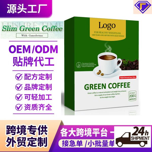 Nouvelle boîte de café vert minceur personnalisable 20 sachets/boîte Café vert amincissant Perte de poids Créez des courbes séduisantes Augmente le métabolisme 2026