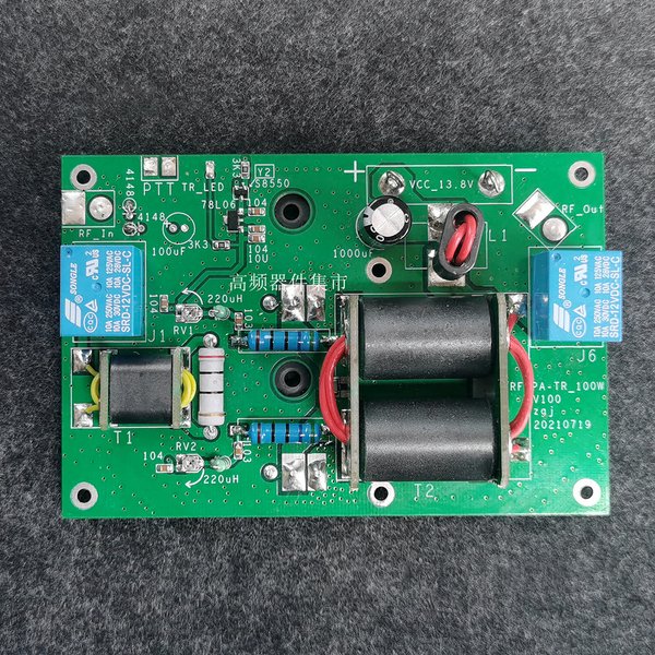 120 W RF Power Verstärker Automatische Transceiver Schalter Linear Hochfrequenz RF AMP Amateur Radio Kurzwelle SSB HF AM CW HAM