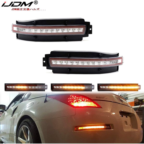 Feu arrière de clignotant LED de Style de voiture, feux de freinage pour Nissan 350Z, feux arrière de pare-chocs inférieur, feu de recul de secours 03-09