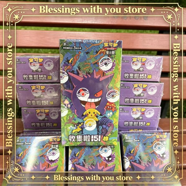 Cartes de jeu Pokémon PTCG en gros, version chinoise simplifiée Zhu Zi, série 151 Change, boîte mystère, cartes de collection Gengar