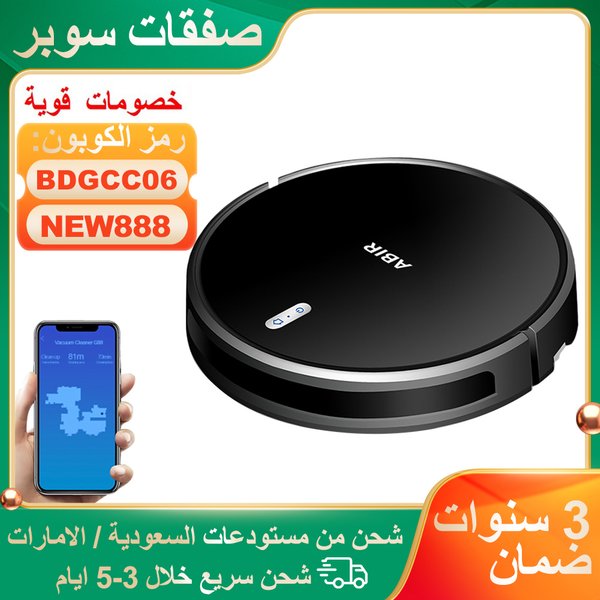 ABIR G20S Robot Vacuum Cleaner,Map Memory,6000Pa Suction,Remote Upgrade, Electric Wet Mop,WIFI APP Smart Floor Washing for Home