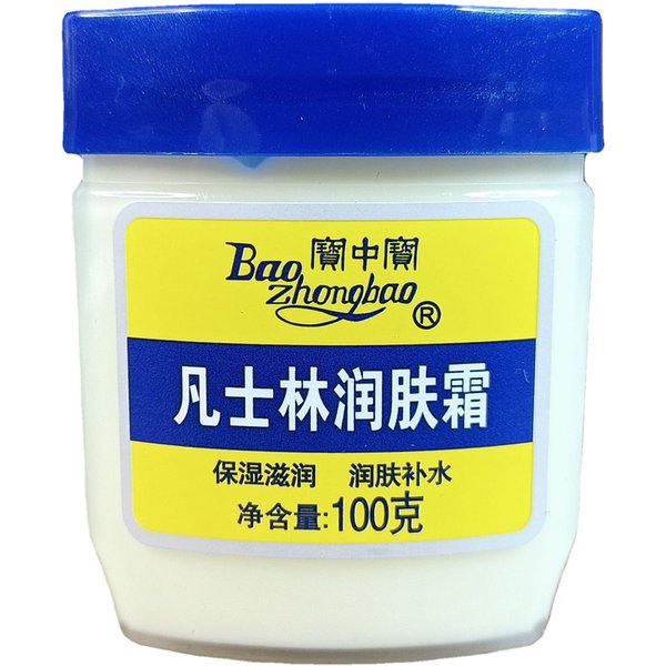 Vaseline hydratante et nourrissante pour le visage et le corps, crème anti-gerçure pour les peaux sèches et écailleuses, spécial pour l'hiver, 100g