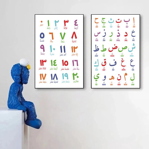 Peinture sur toile d'art mural islamique arabe, lettres de l'alphabet et chiffres, affiche imprimée, décor de chambre d'enfant