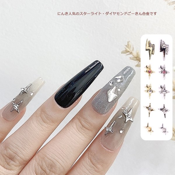 10Pcs/Lot Halloween Star Lightning Shape Style Nail Charms Gold Colorful Rhinestone Metal Decorations Nail Accessories DIY
