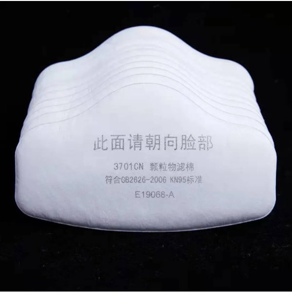 3701 Electrostatic Filter Cotton Dust Mask Filter For Paint Polishing Grinding Mining Suitable For 3M 3200/HF52 Dust Respirator