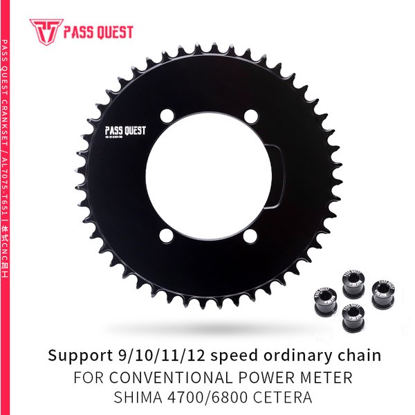 PASS Call-Plateau à 4 boulons EST 110BCD AERO, pour WinterMANO R2000/R3000/R4700/R5800/R6800/R9000 XCADEY/SIGEY 9/10/11/12 vitesses