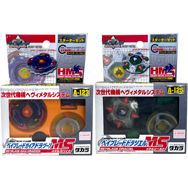 ECHTER TAKARA TOMY Beyscollector A-125 A-123 Draciel MS Original Series G-Revolution HMS A-123 Gaia Dragoon / Strata Dragoon