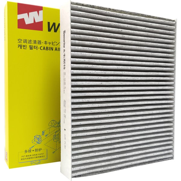 Filtre d'habitacle à charbon actif pour Changan CS55 1.5 CS75 1.5 CS85 1.5 UNI-T 1.5 2020 8119030 -AW01 CUK24030 MK7120P