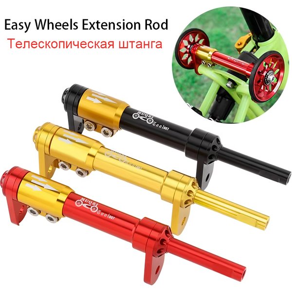 Easy Wheels Verlängerungsstange Faltrad Easywheel Teleskophebelstange für Brompton Faltrad