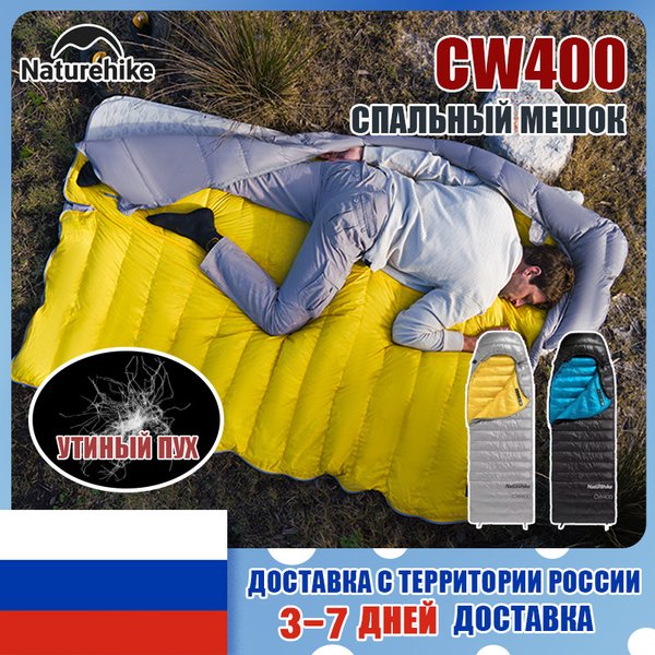 Naturehike CW400 Entendaunen Schlafsäcke Camping Winter Ultraleicht Schlafsack Outdoor Reise Wasserdichte Schlafsäcke