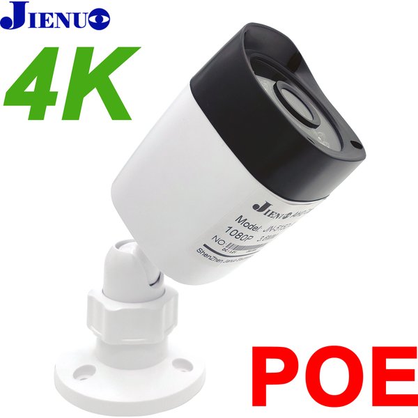 Caméra de sécurité extérieure étanche Poe, caméra IP domestique, surveillance à distance, vision nocturne, vidéo CCTV HD, Onvif, 4MP, 5MP, 8MP, 4K