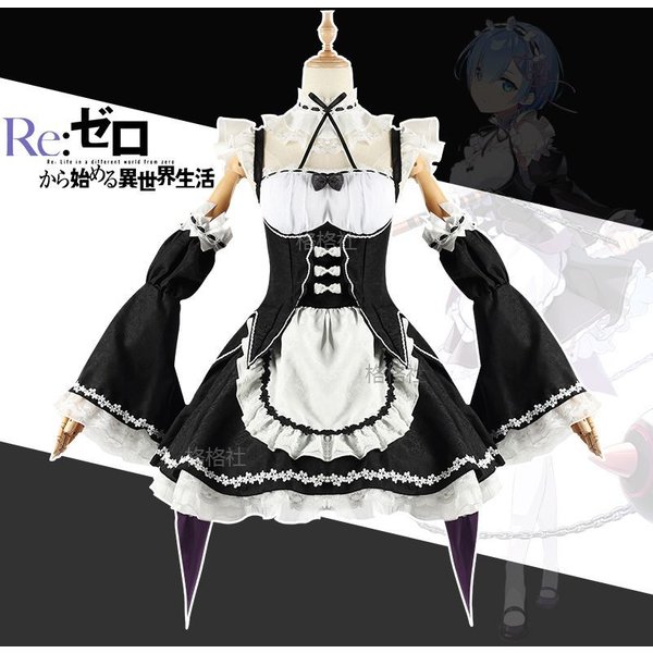 Costume de Cosplay Rem Re: la vie dans un monde différent de zéro, ensemble complet pour filles, costumes fantaisie de carnaval d'halloween