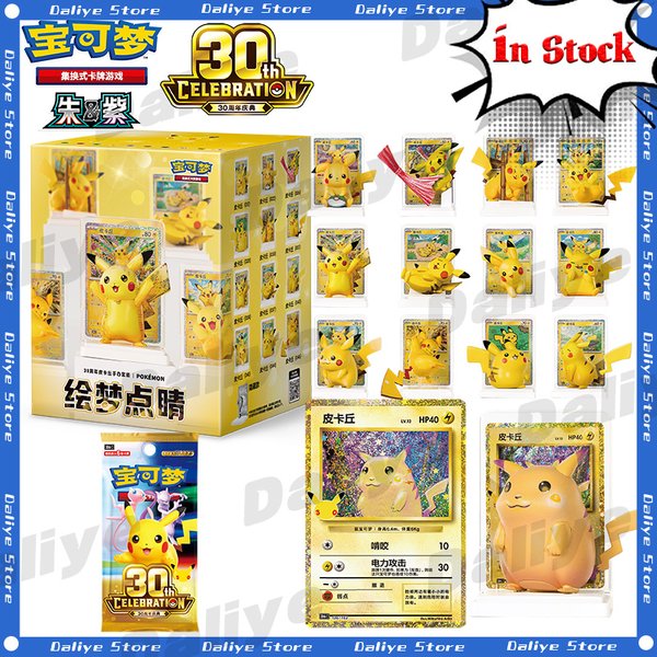 Nouvelles cartes Pokémon PTCG 100% authentiques, Dream Painting Vol.4, chinois simplifié, cartes Pokémon, 30e anniversaire, figurines Pikachu, ensemble de jouets