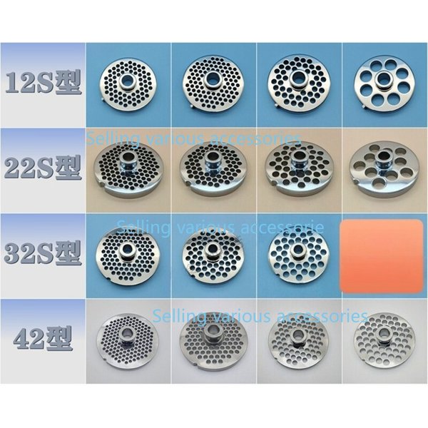 Hachoir à viande de Type 12/22/32/42, lame en acier inoxydable, plaque d'orifice, grille, écran, accessoires en maille