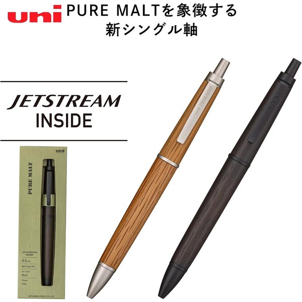 Uni Pure Malt Jetstream Kugelschreiber 0,5 mm SXN-PM Gehäuse aus recyceltem Eichenholz Schnelltrocknend Glattes Schreiben Premium-Bürobedarf