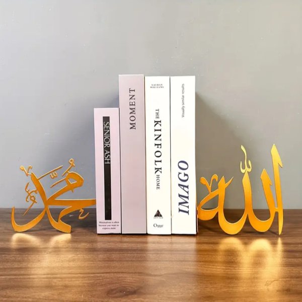 Serre-livres en métal pour calligraphie Allah (SWT) et Mohammad (PBUH), 1 pièce, décor de Table d'art mural islamique, décoration de maison islamique