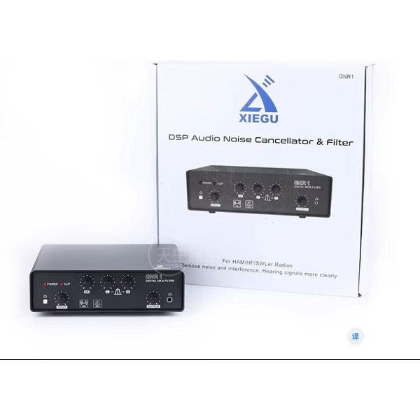 XIEGU GNR1 DSP Audio Noise Cancellator Filter for HAM HF SWLer Radios Compatible with X6100 G90 G1M X5105