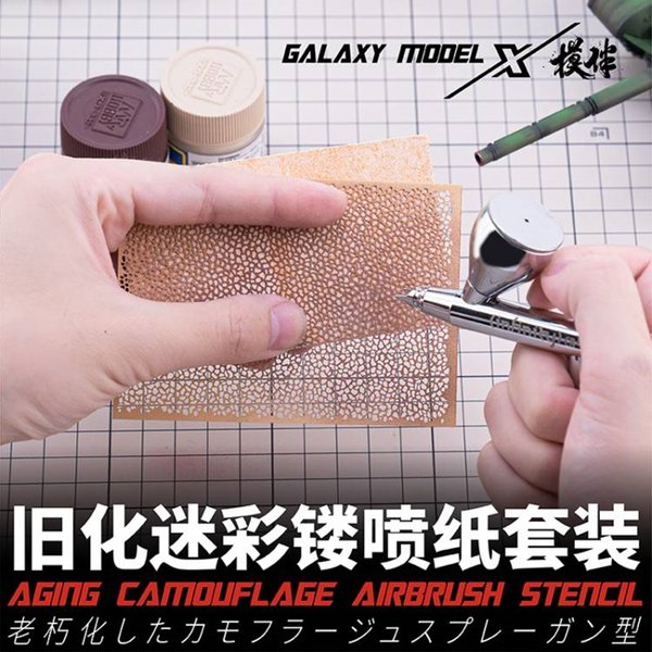 Galaxy Tools L00004-L00011 Airbrush-Schablone, Regentropfen-Aufdruck, Tarnung, Sprühpapier-Set für Gundam-Modell, Hobby, DIY, 4-teilig