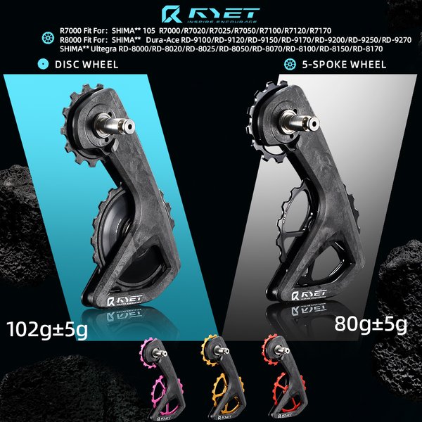 Poulie de dérailleur en céramique surdimensionnée RYET RS 13T-19T, compatible avec Shimano R7000 R8000 R8100 R8150 R9100 R9250