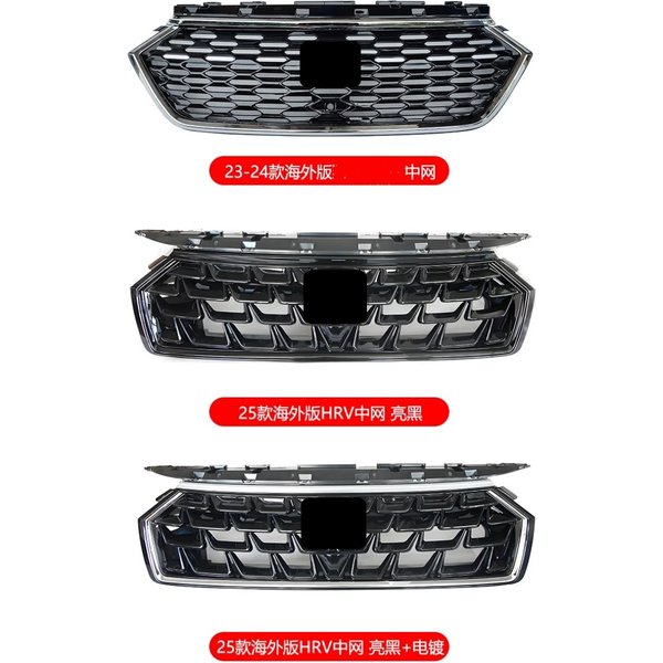 Pour Honda Vezel 2023 2024 2025 2026 : Grille de radiateur améliorée, pare-chocs avant, style sport