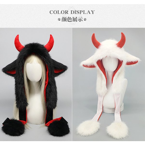 Tierohrenmütze, Yak-Ohr, niedliche Plüschmütze, flauschige Yak-Ohrkappe für den Außenbereich, Unisex, Kunstpelz, niedliche Mütze, warm halten, winddichte Gehörschutzmütze