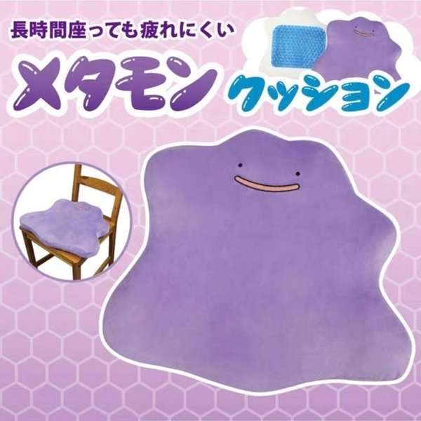 Kawaii Pokemon Ditto Kissen, weiches Stuhlkissen, Cartoon, rutschfestes Sitzkissen, bequemes Dopamin-Kissen für Zuhause und Büro, perfektes Geschenk für Fans