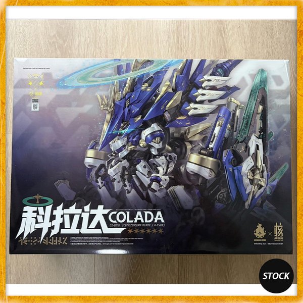 En stock Earnestcore Craft COLADA CZ-011B CENOZOICERA BLADE/A-TYPE Kits de modèles assemblés et articulés Jouets HOWLING STAR