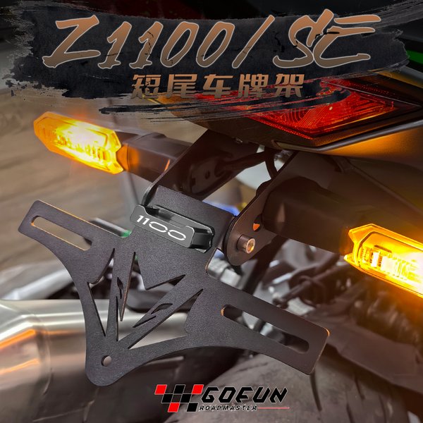 Nouveau 2026+ pour Z1100 Z 1100 SE Accessoires Moto Support de Plaque d'Immatriculation Arrière Garde-Boue Eliminateur en Acier Inoxydable