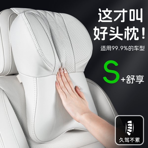Neue Auto Kopfstütze Fahren Auto Sitz Nackenschutz und Taille Schutz Auto Memory Foam Kissen Sport Erweiterte Universal Dekoration