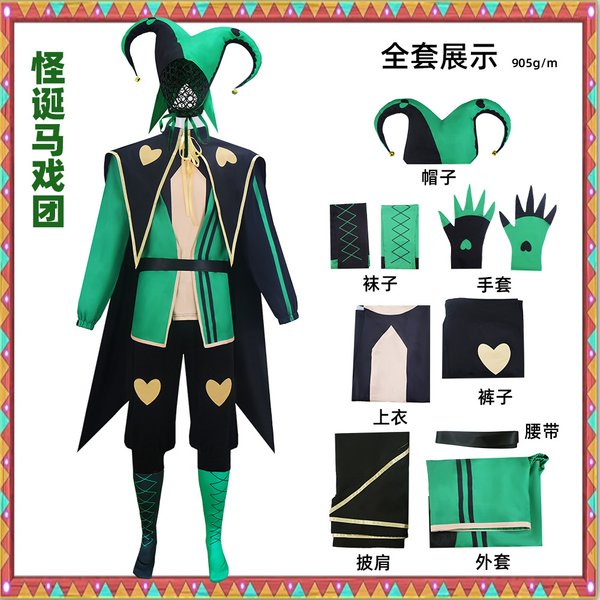 Costume de Clown Pierrot pour Cosplay, Halloween, Horreur, Vêtements de Jeu de Rôle pour Hommes et Femmes, Ensemble Complet, Uniforme de Clown Unisexe pour Halloween, Carnaval