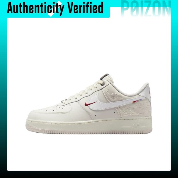 Nike Air Force 1 Chaussures de skateboard basses pour hommes Blanc IQ1119-011
