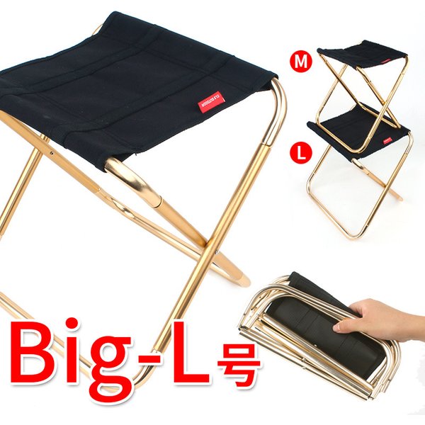 Grand tabouret pliant en alliage d'aluminium 7075, Portable, pour l'extérieur, Barbecue, pêche, Camping, escalade, chaise Portable