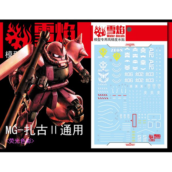 Modell Aufkleber Wasserrutsche Aufkleber Werkzeug für 1/100 MG Zaku II Rot/Grün Fluoreszierende Aufkleber Modelle Spielzeug Zubehör