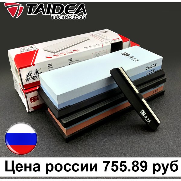 TAIDEA Sharpening Stone Double Sided Whetstone Angle Guide Kitchen Professional Sharpening System Knife Sharpener 180-8000#