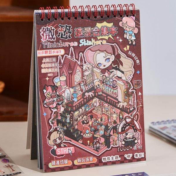 Kawaii Micro Terrorismus Thema 3D Puppet Manor Landschaft Sticker Buch DIY Pocket Cabin Szene Weihnachtsgeschenke