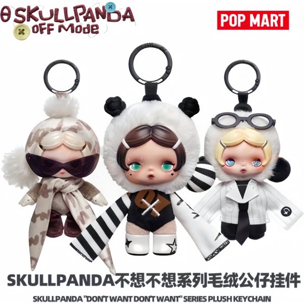 Pop Mart Skullpanda Popularna Seria Oryginalnych Zawieszek SP Not Want, Niespodzianka w Blind Boxu, Dekoracja, Uroczy Prezent, Zabawki